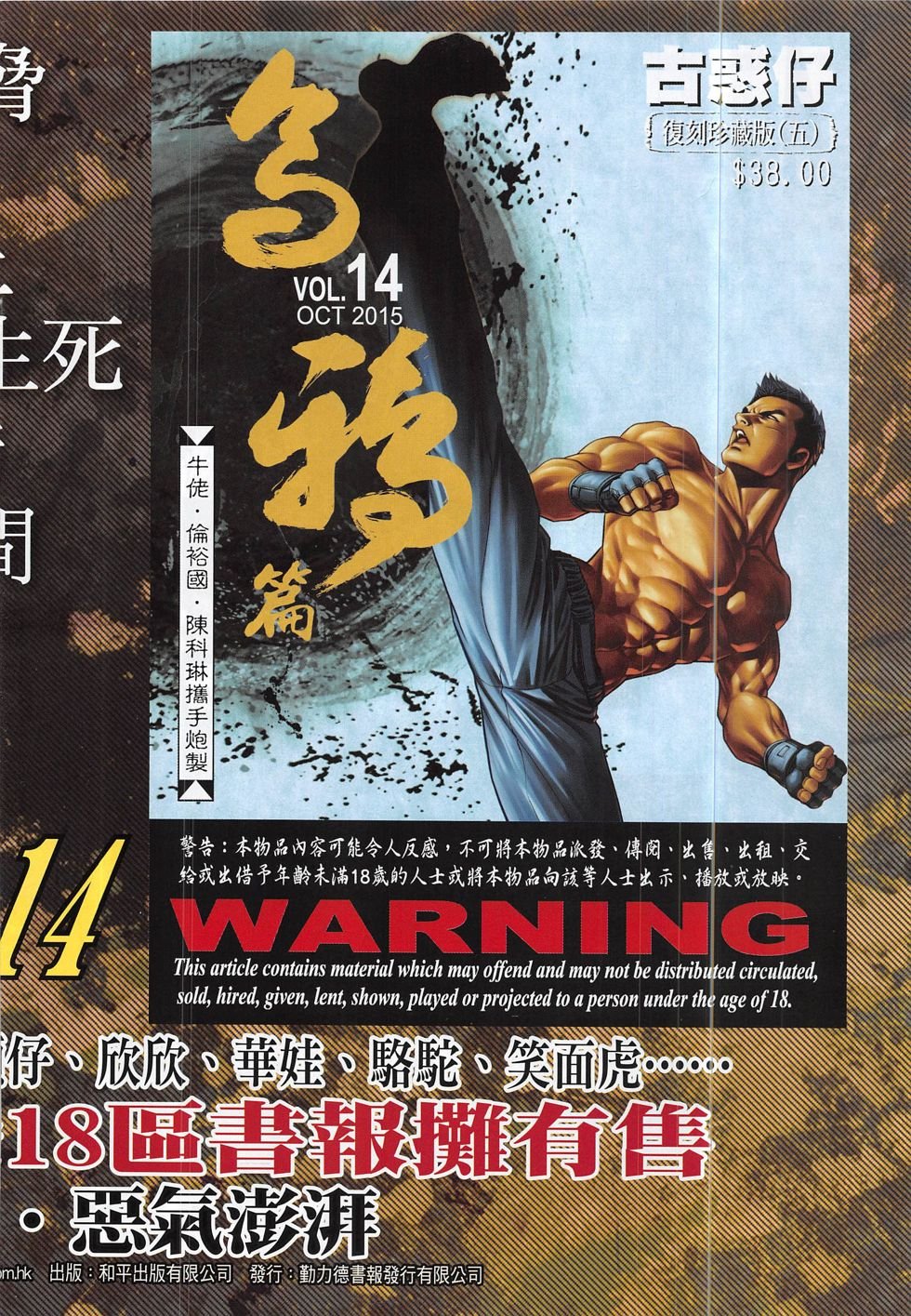 第1858话