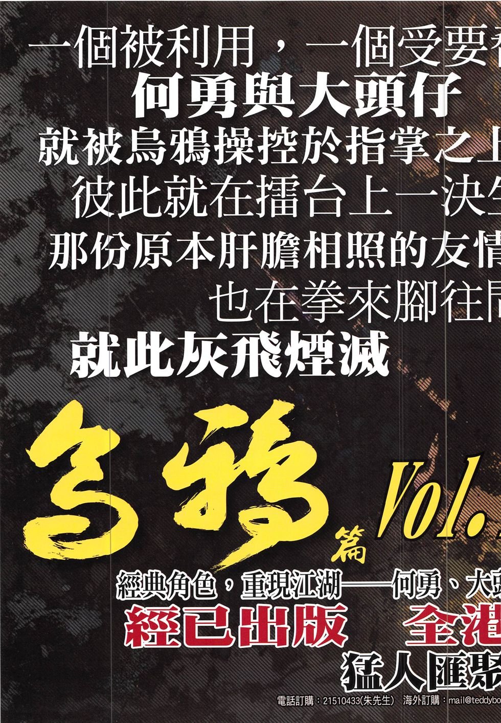 第1858话