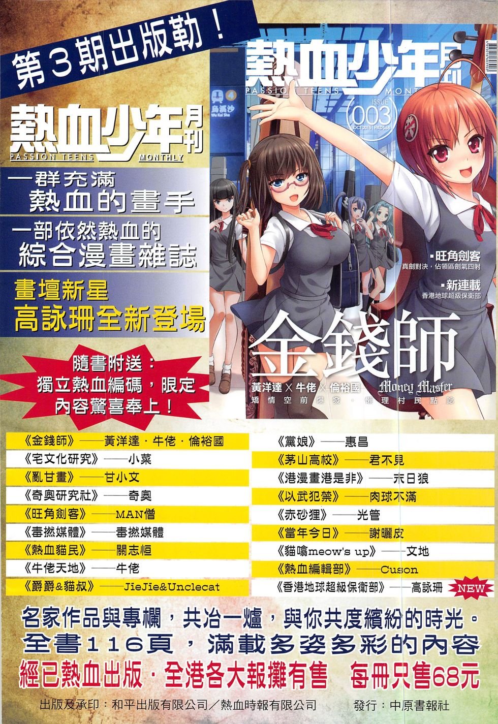 第1859话