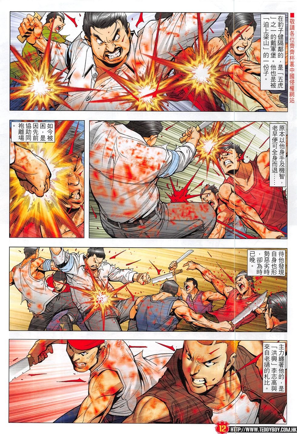 第1859话