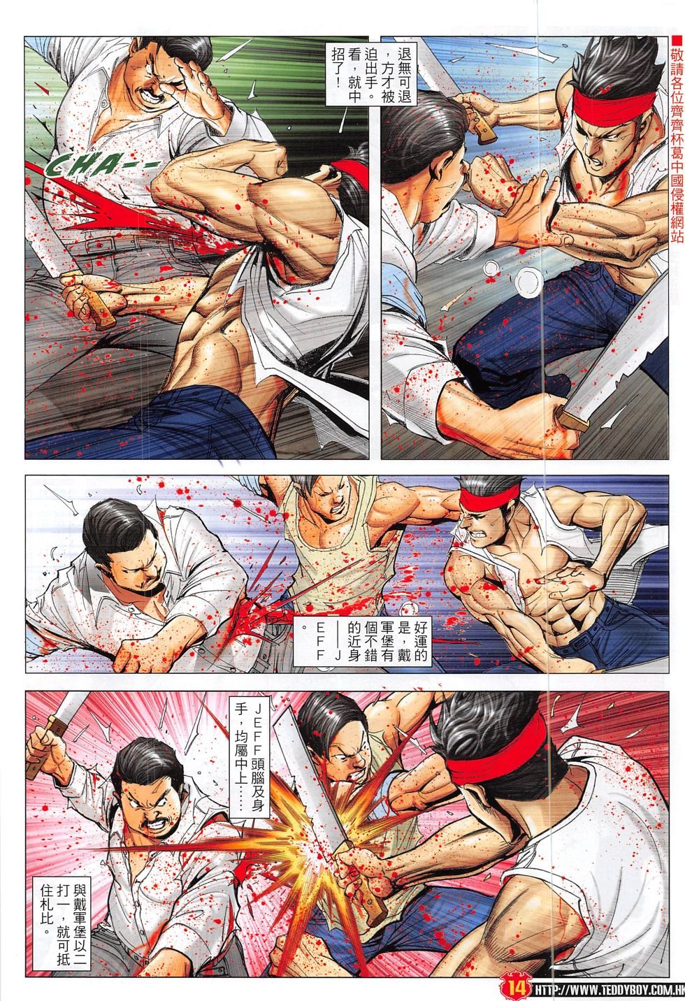 第1859话