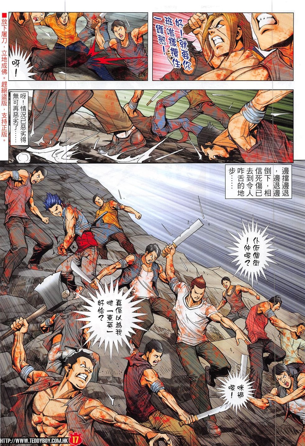 第1859话