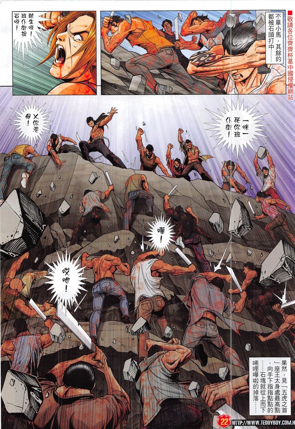 第1859话