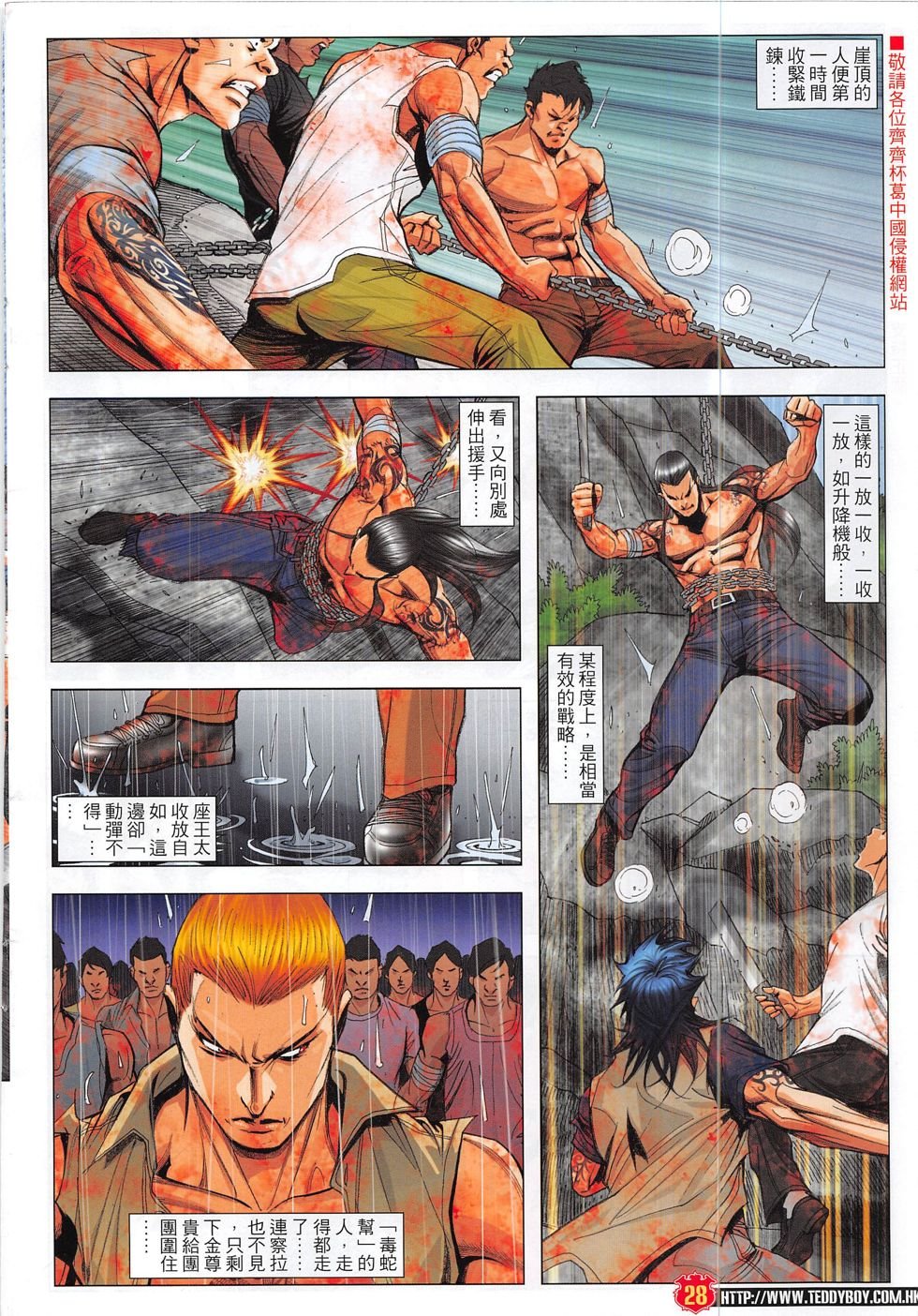 第1859话