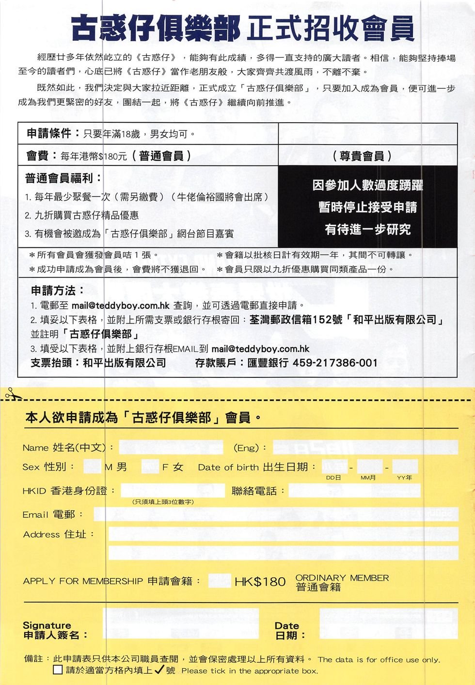 第1859话