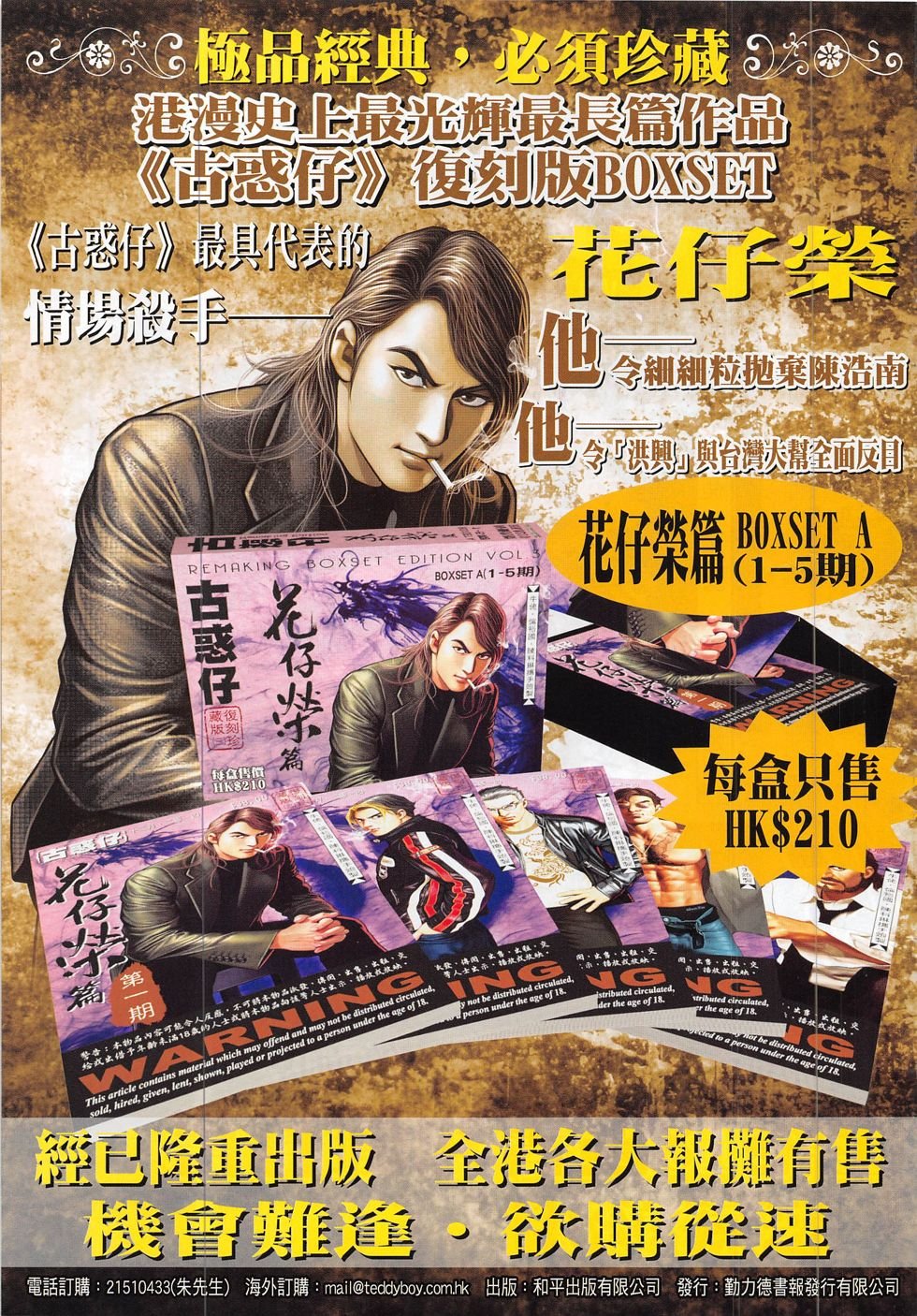 第1859话