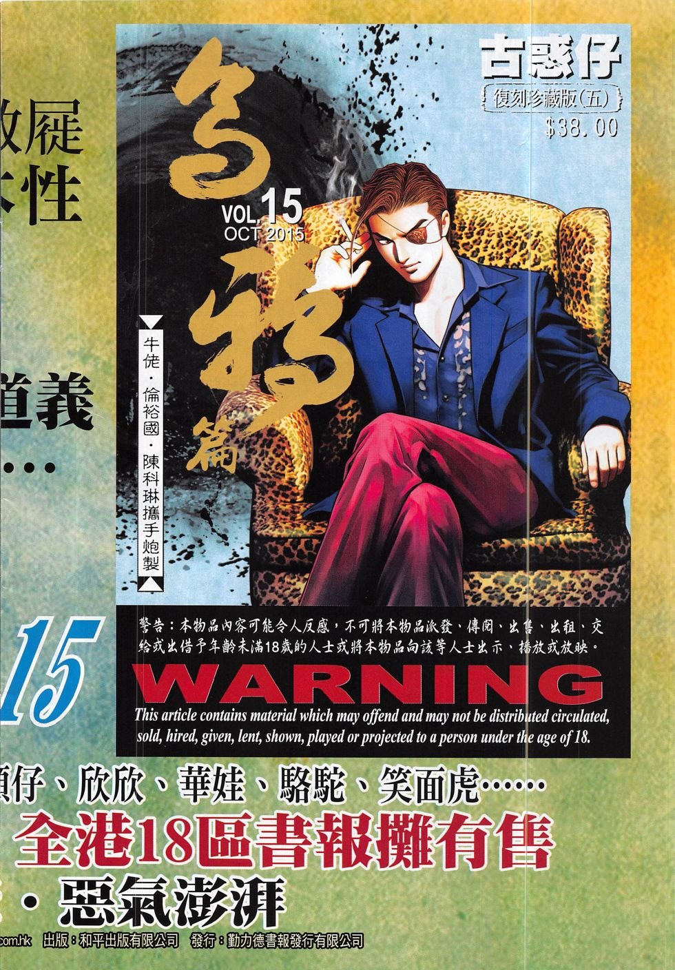 第1859话