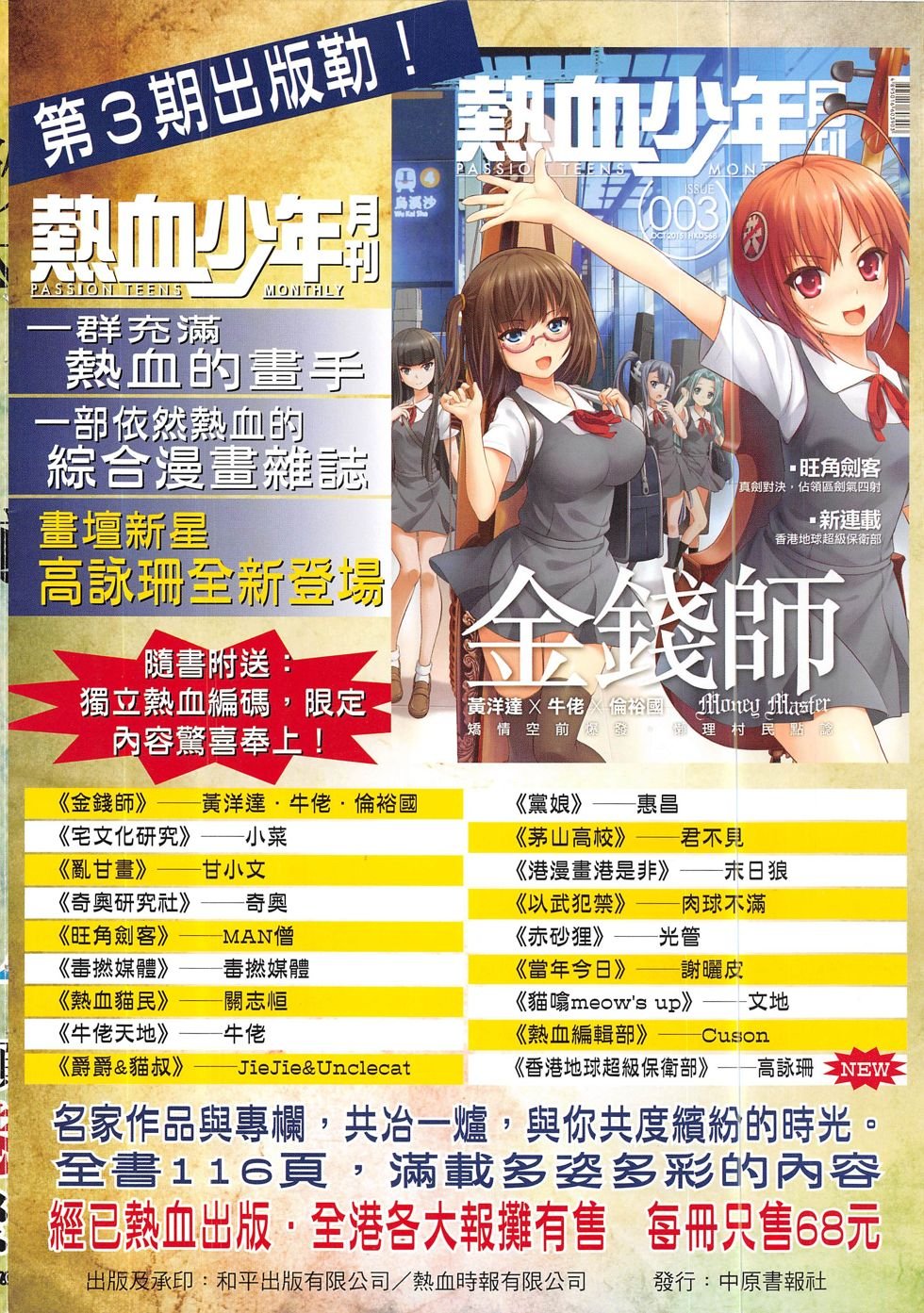 第1860话
