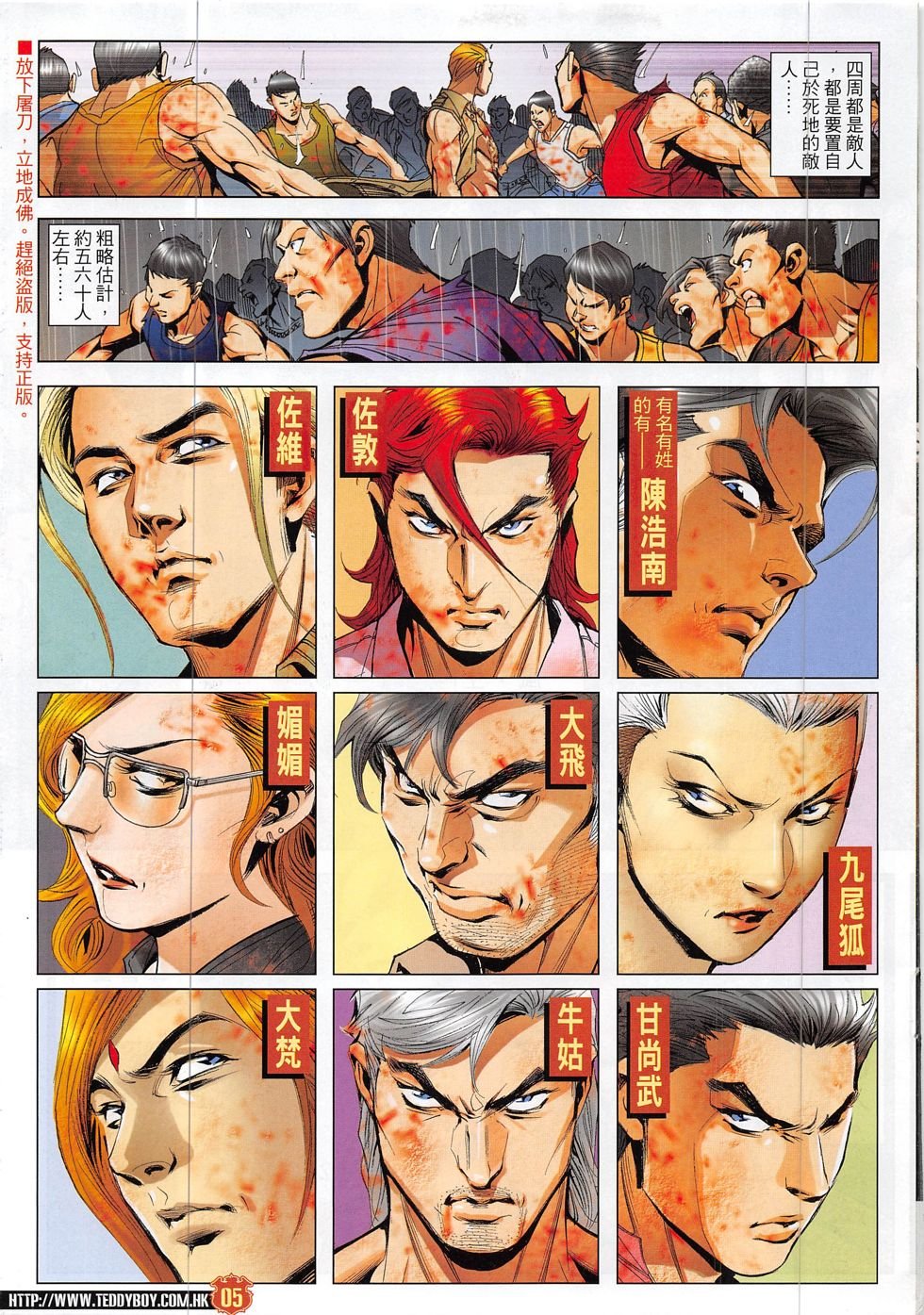 第1860话