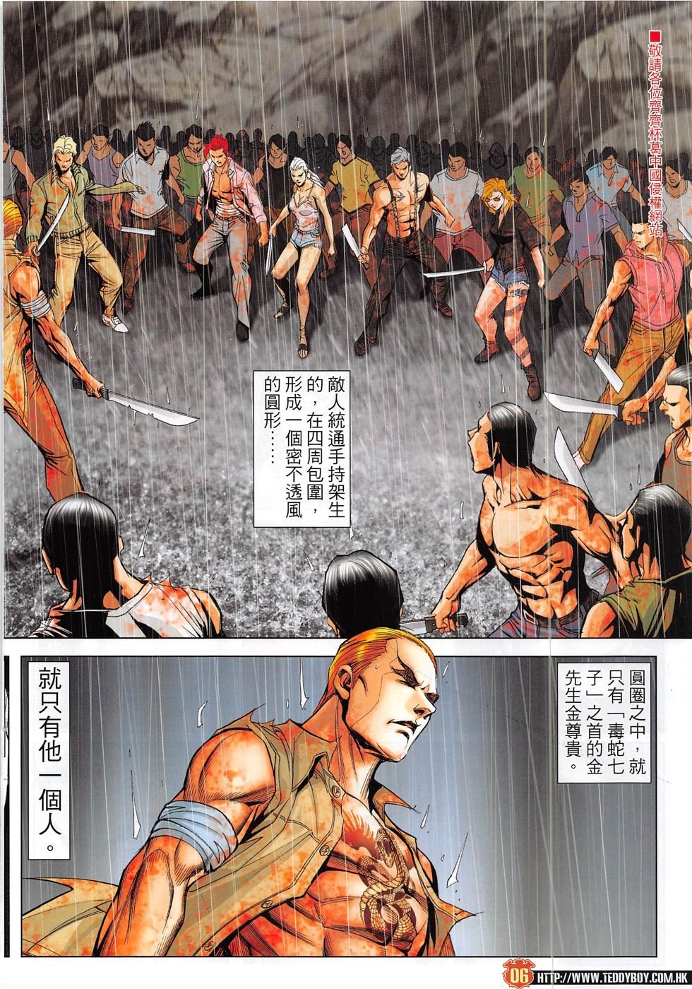 第1860话