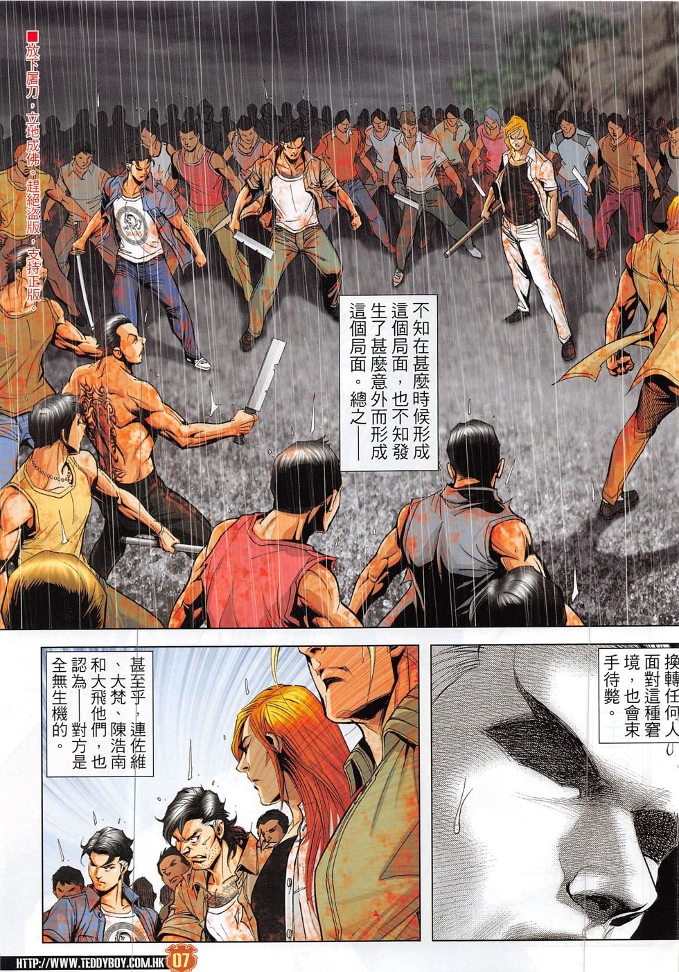 第1860话
