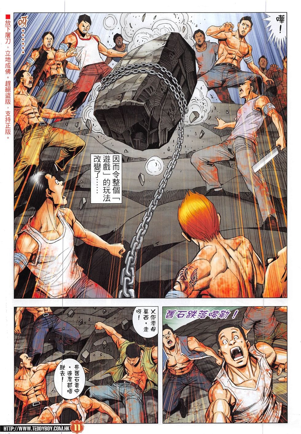 第1860话