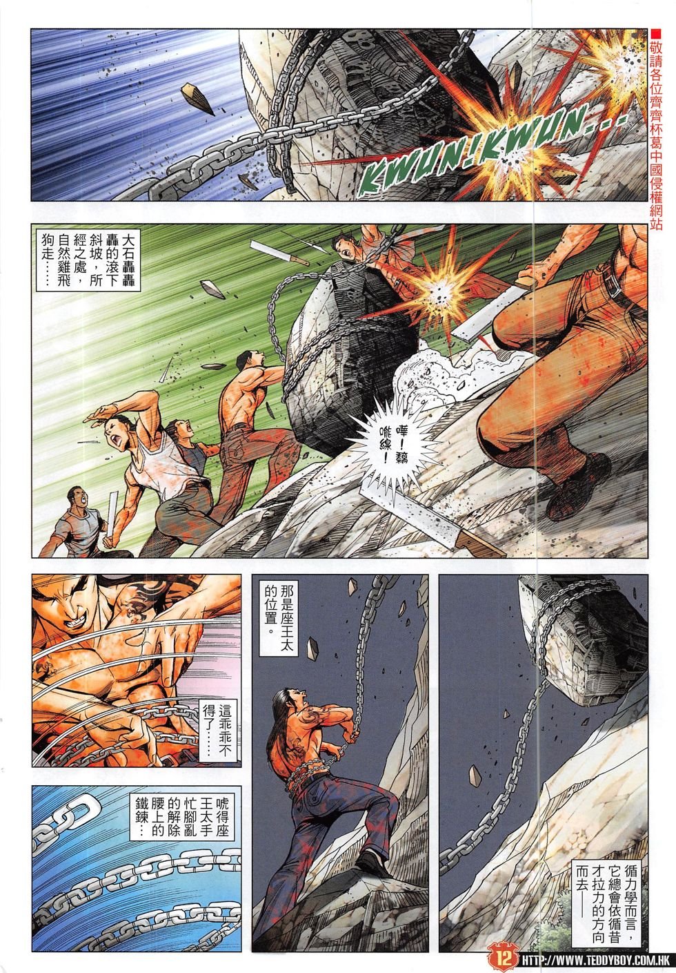 第1860话