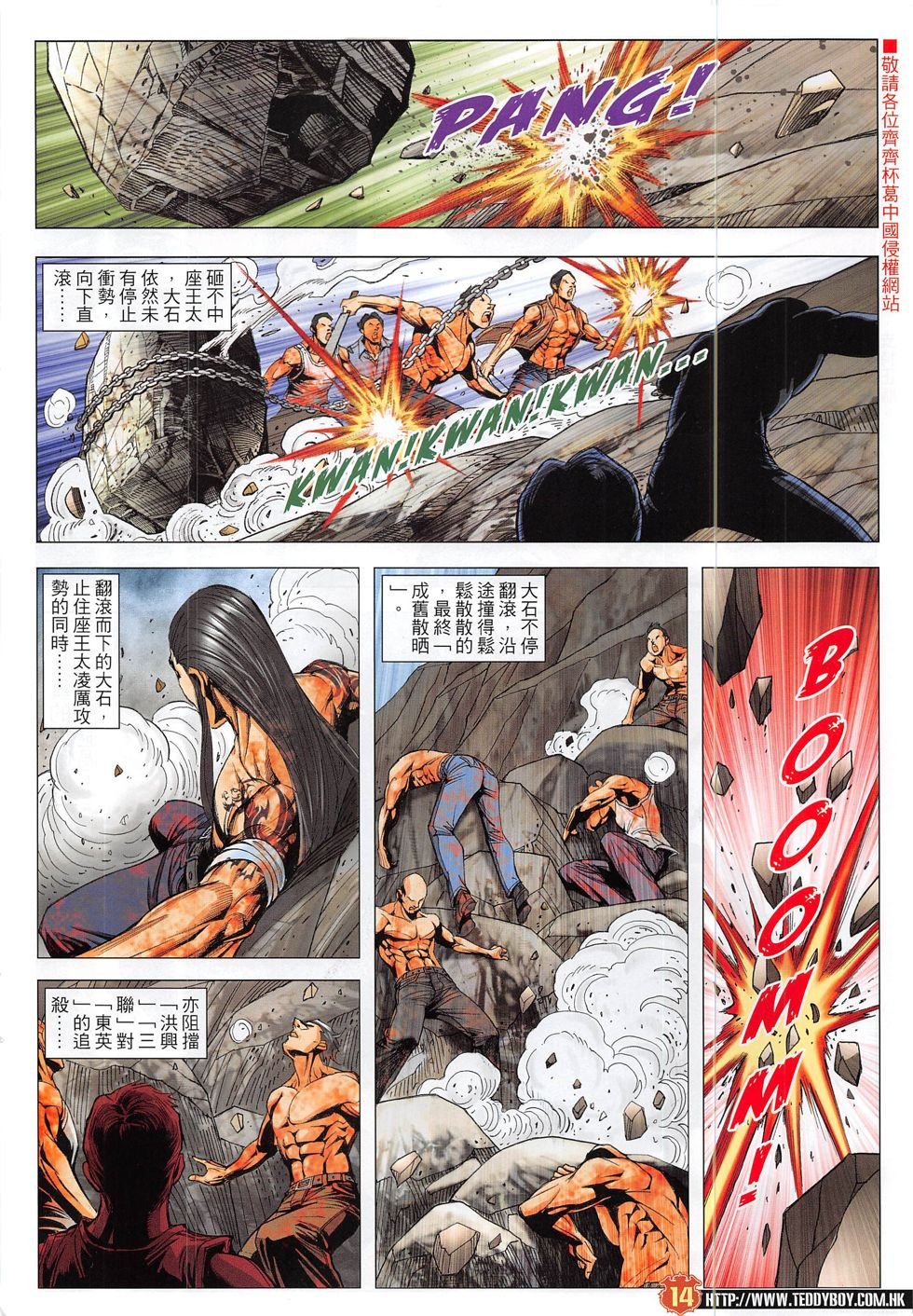 第1860话