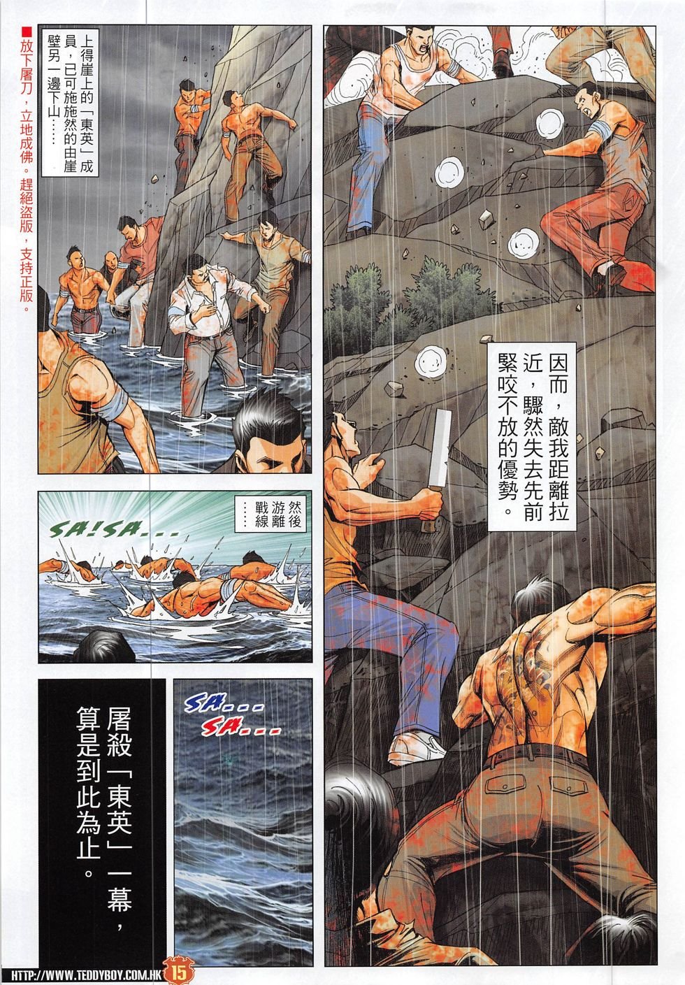 第1860话