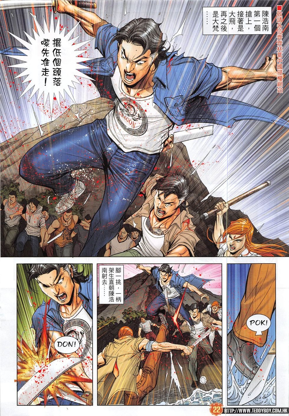 第1860话