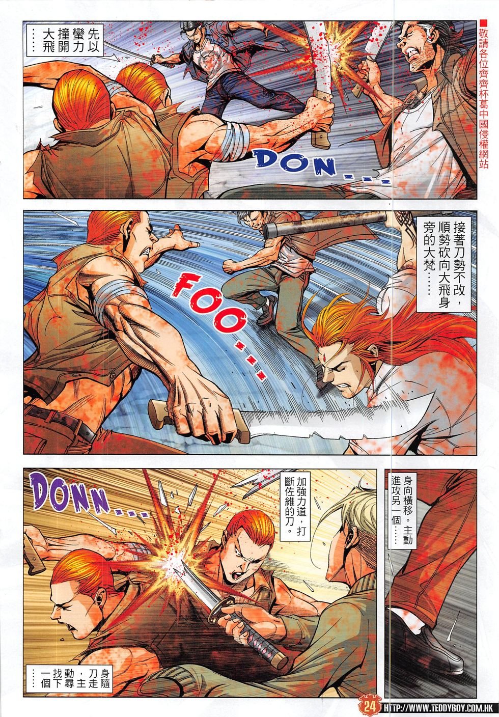 第1860话