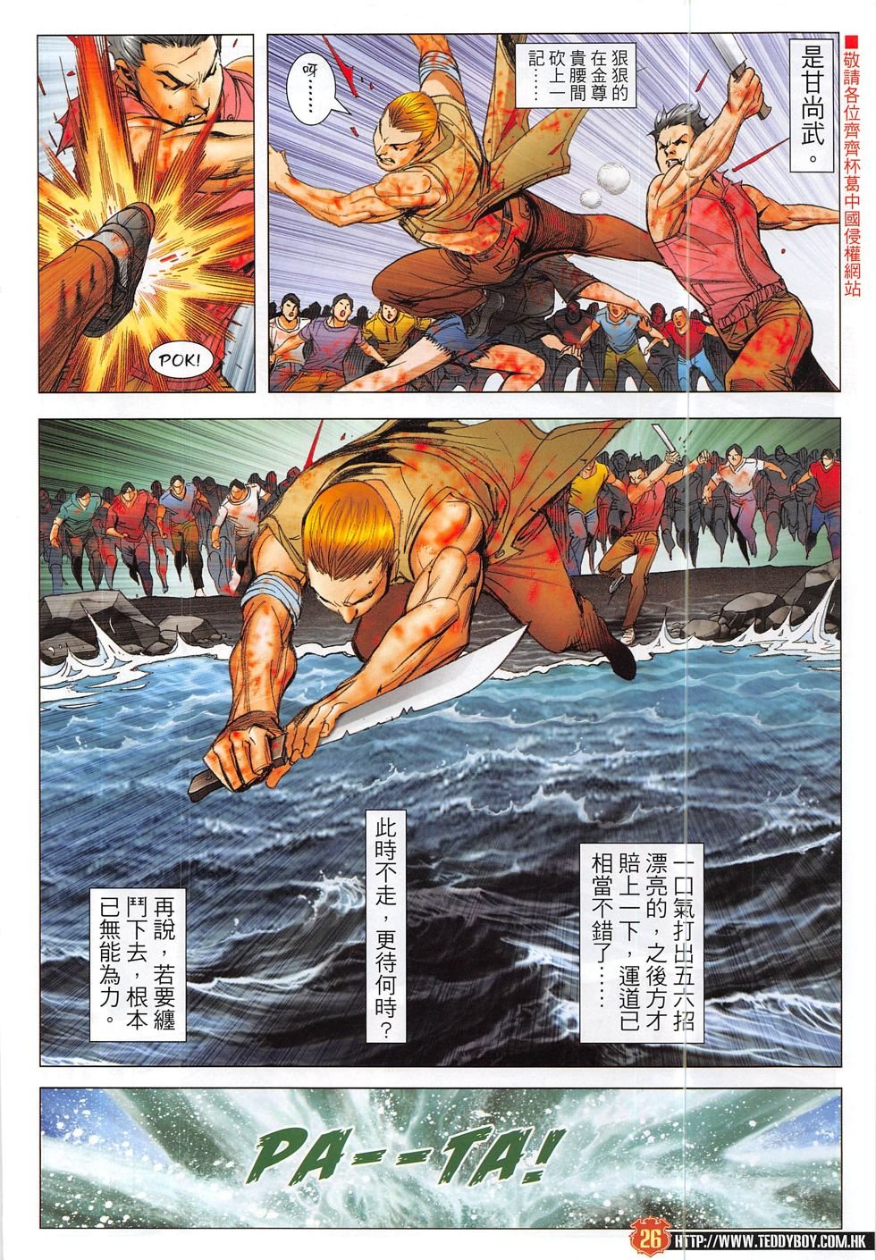 第1860话
