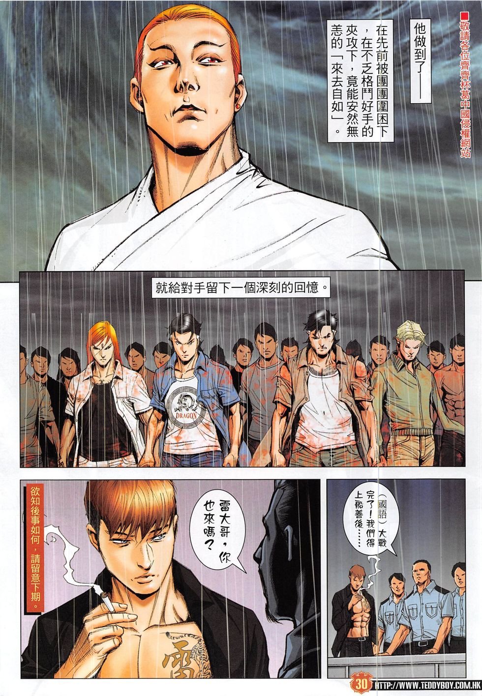 第1860话