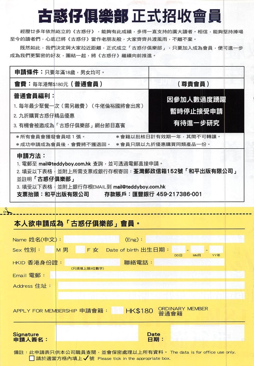 第1860话