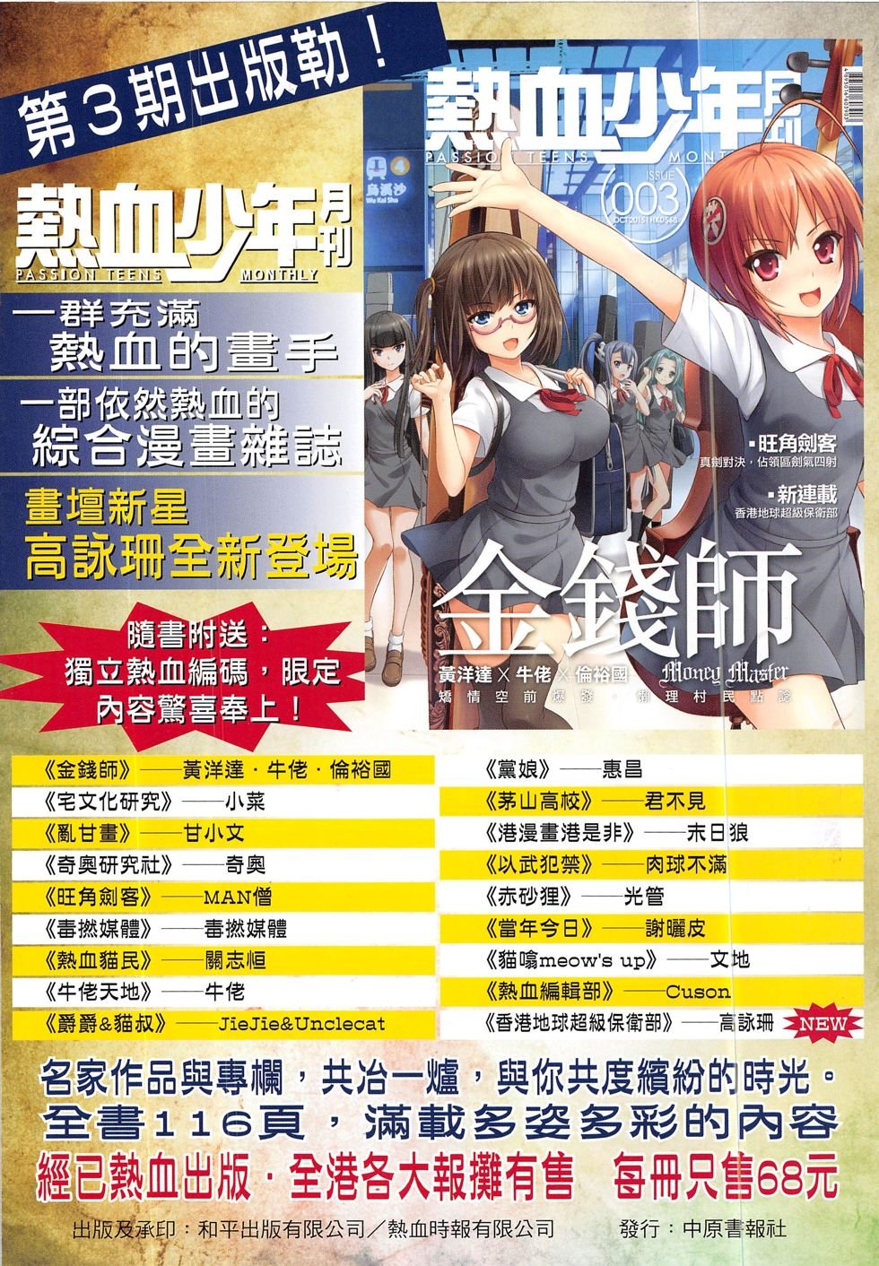 第1861话