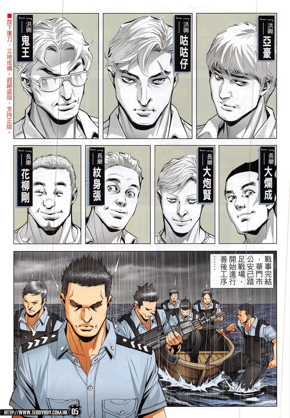 第1861话