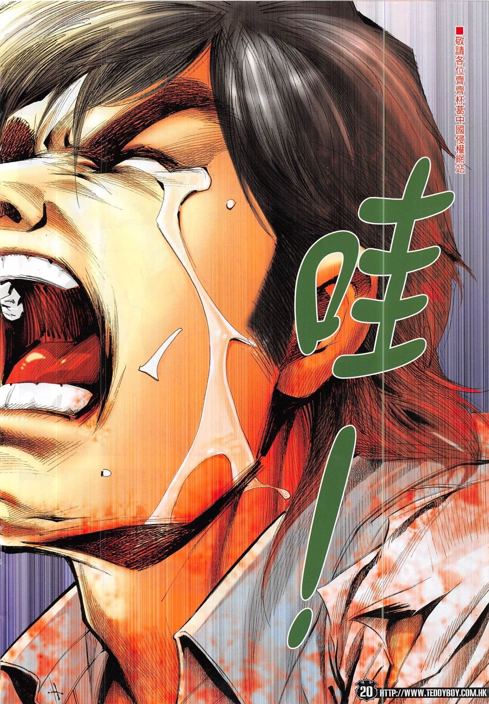 第1861话