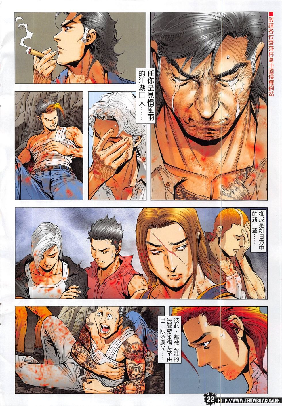 第1861话