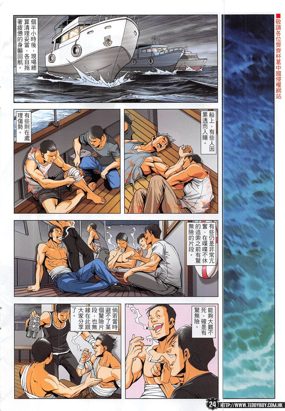 第1861话