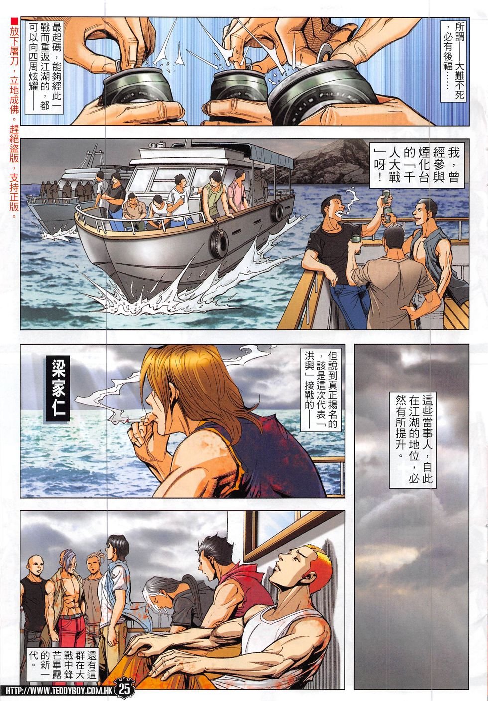 第1861话