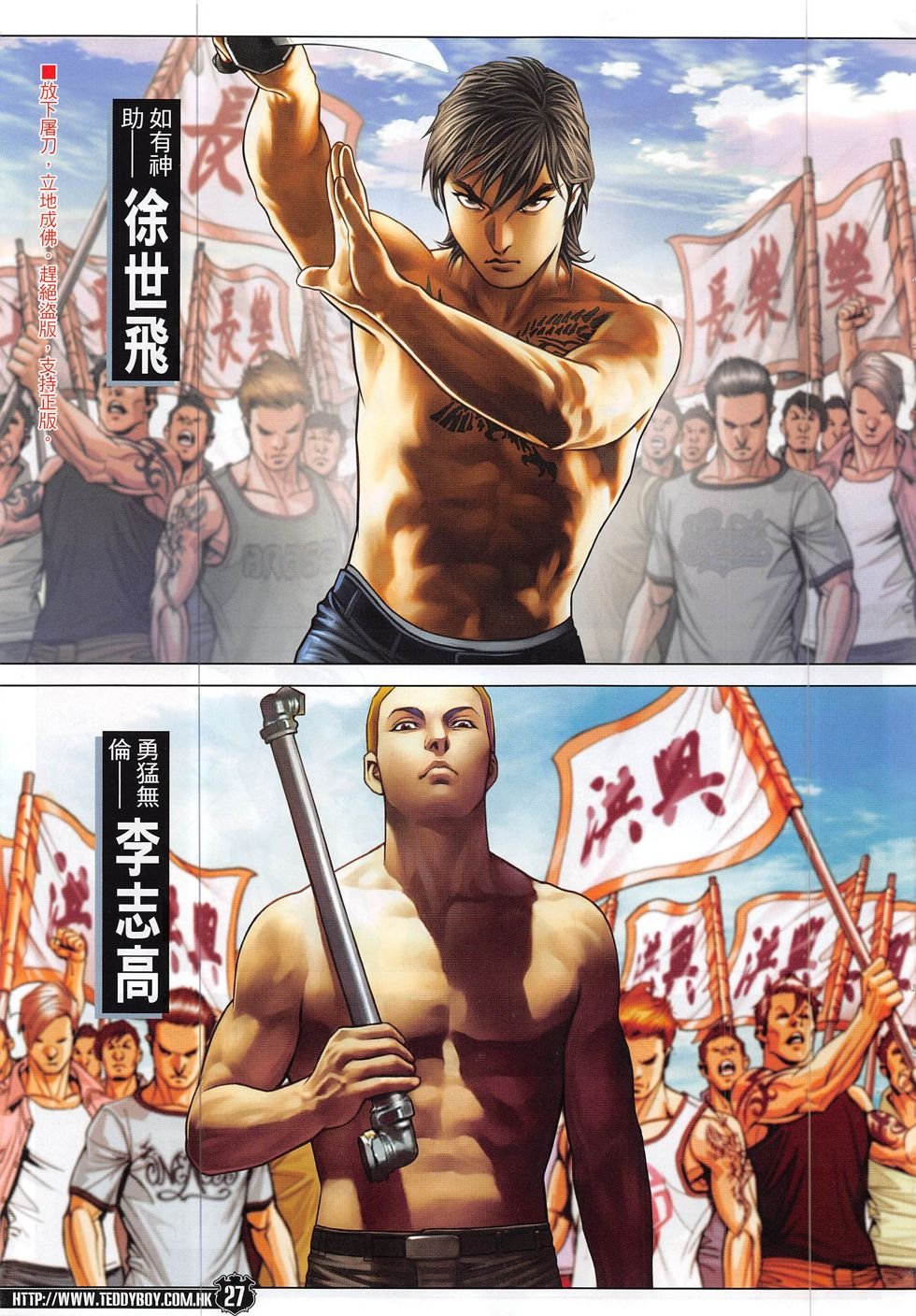 第1861话