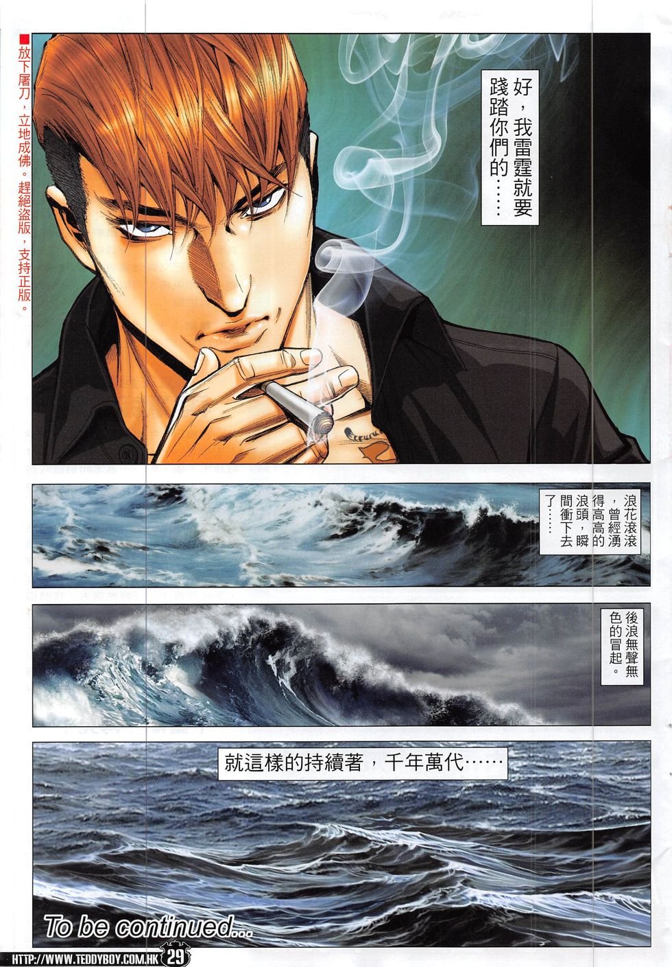 第1861话