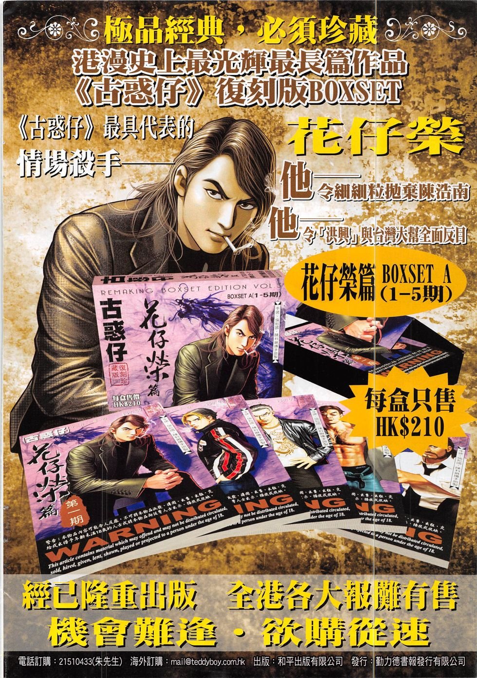 第1861话