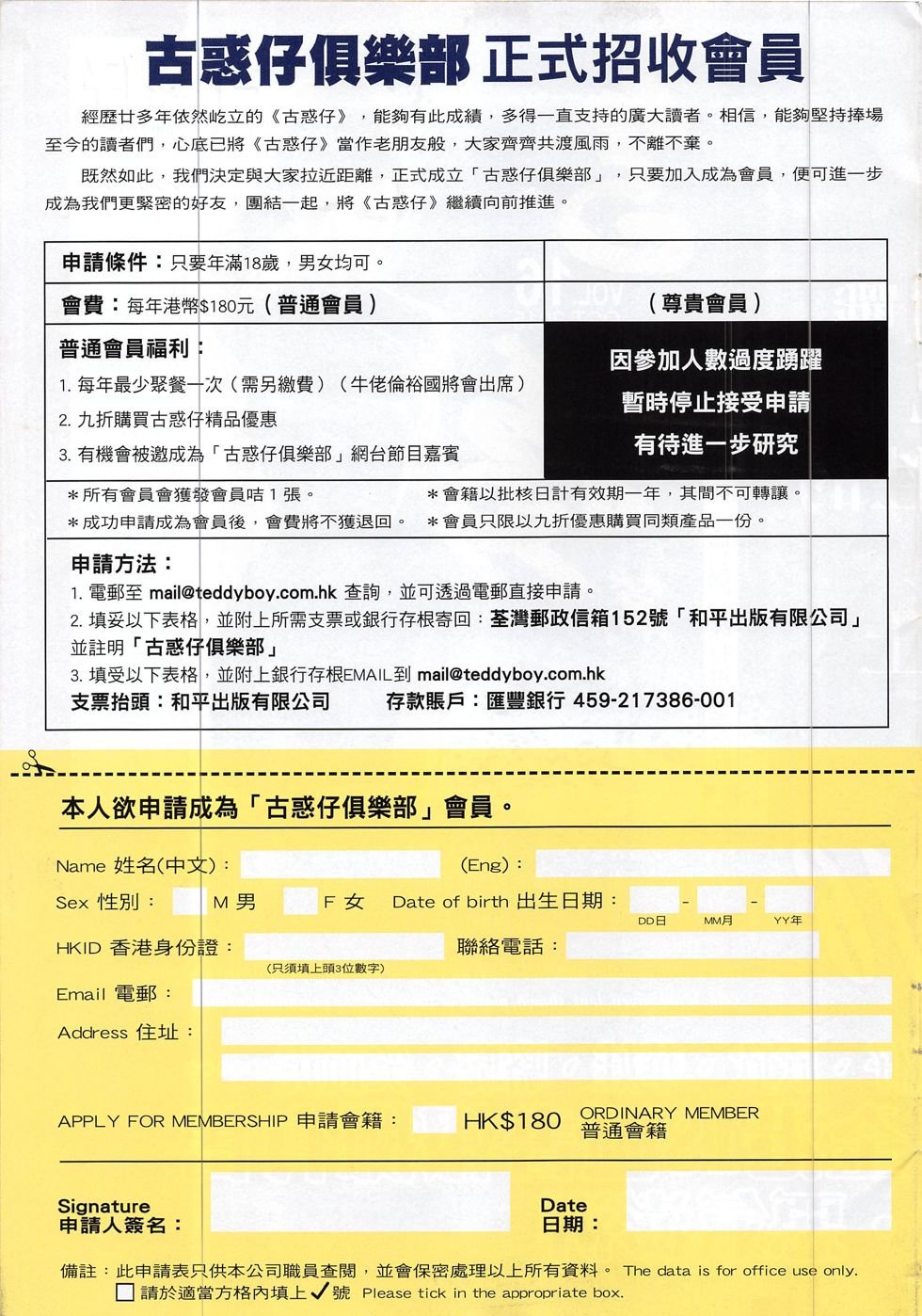 第1861话