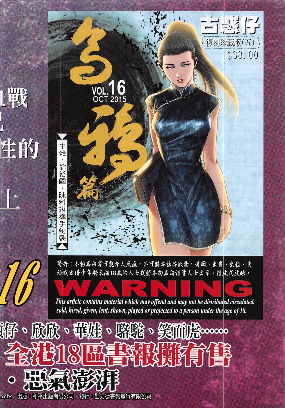 第1861话