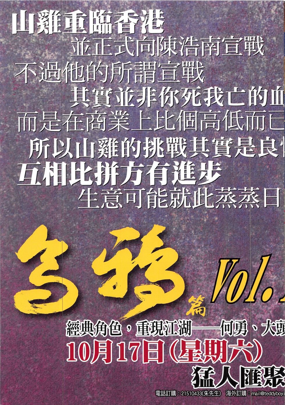 第1861话