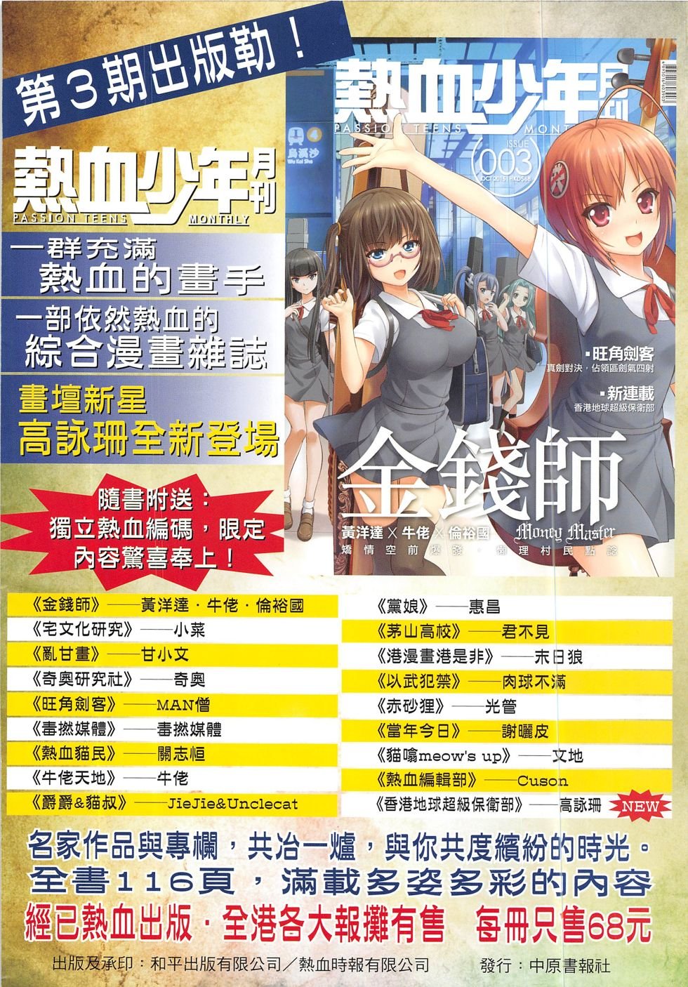 第1862话