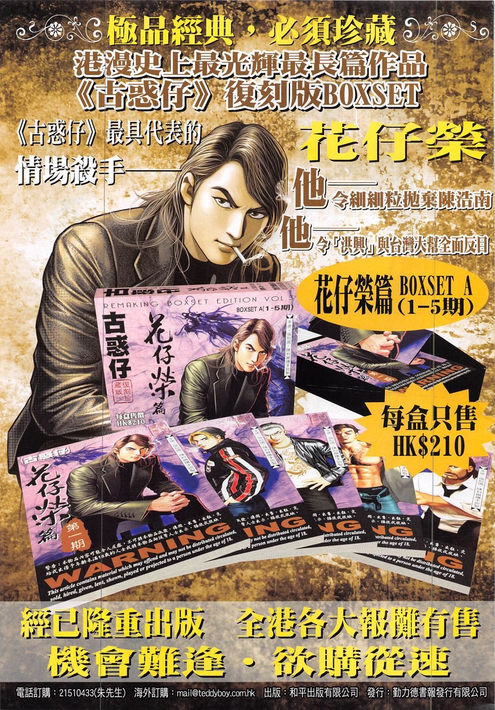 第1862话