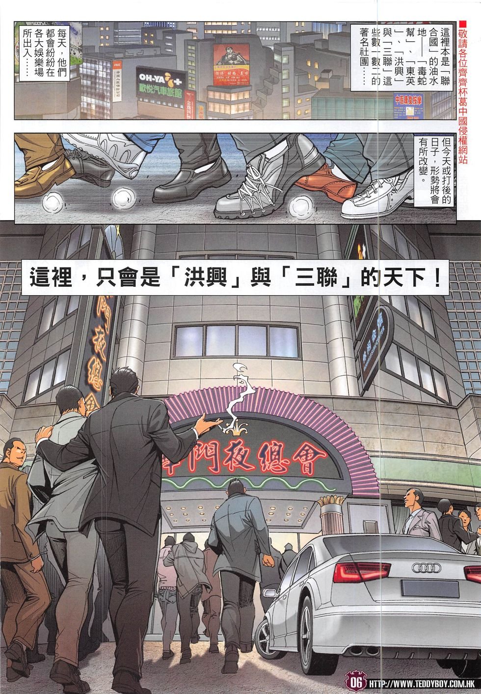 第1862话