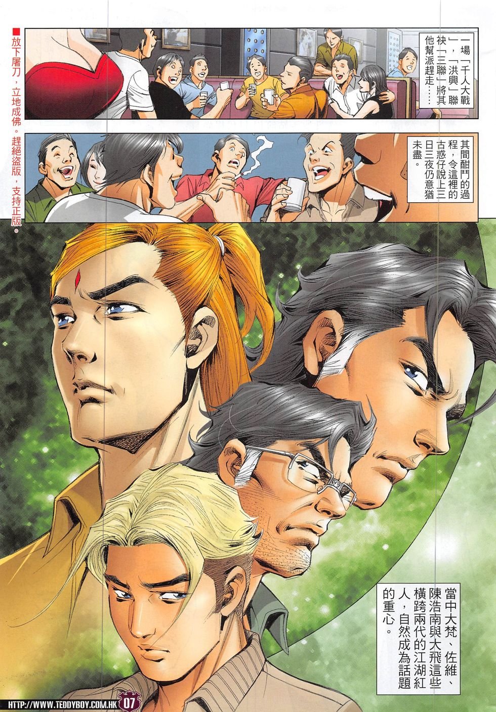 第1862话
