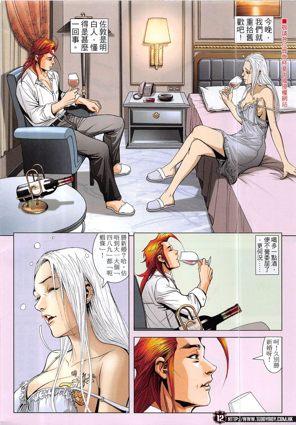 第1862话