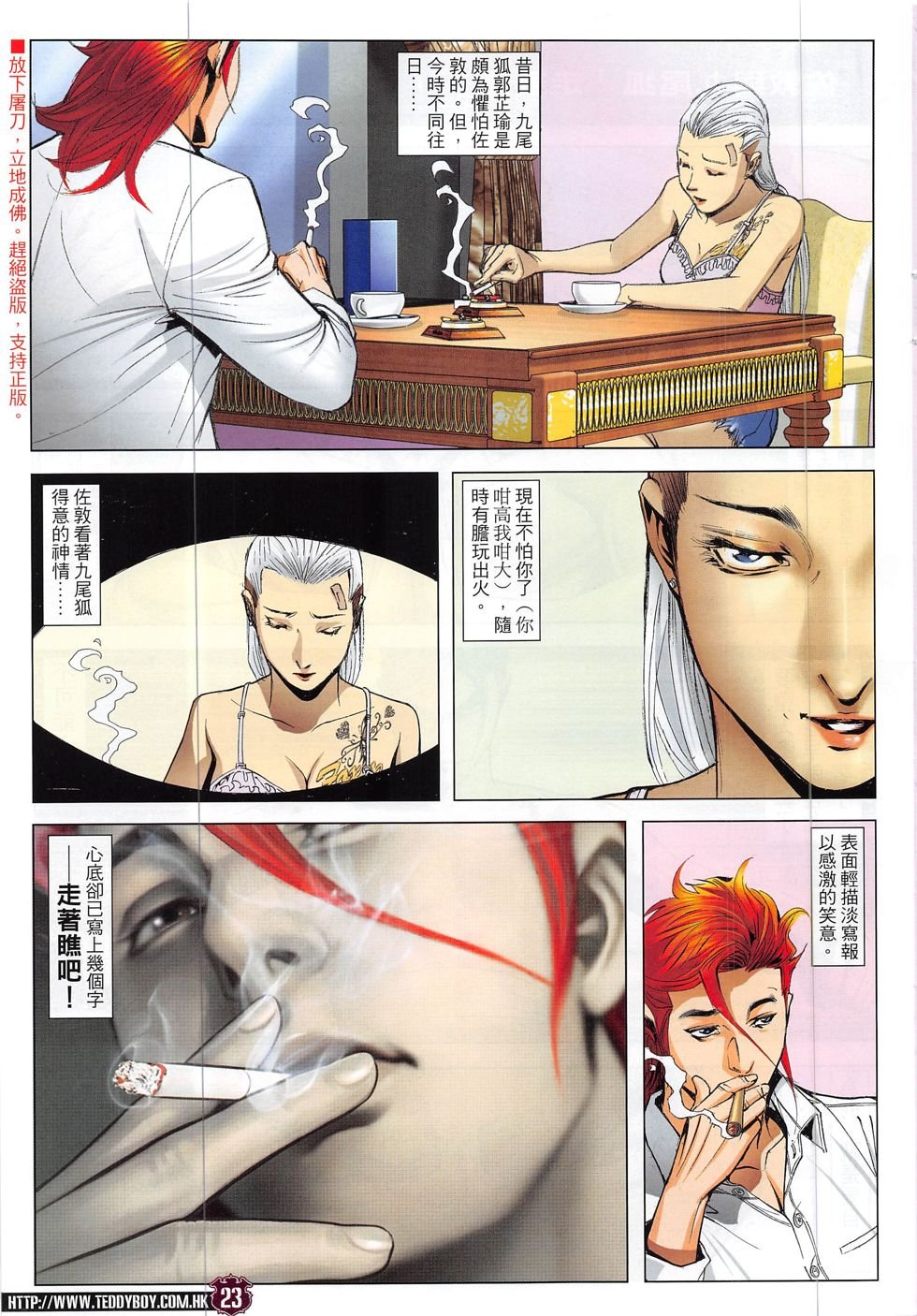 第1862话