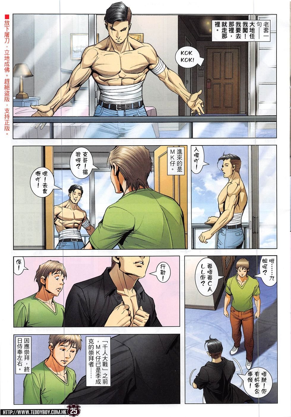 第1862话
