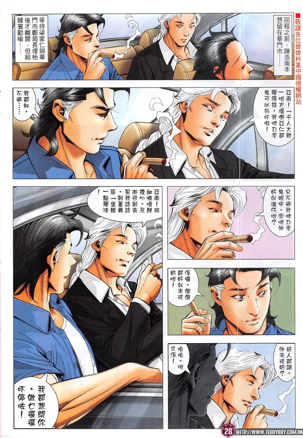 第1862话