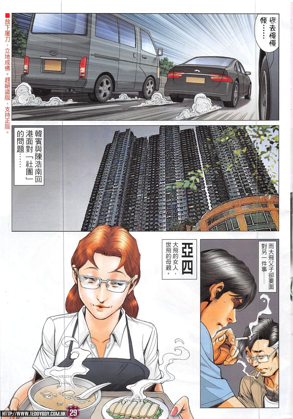第1862话