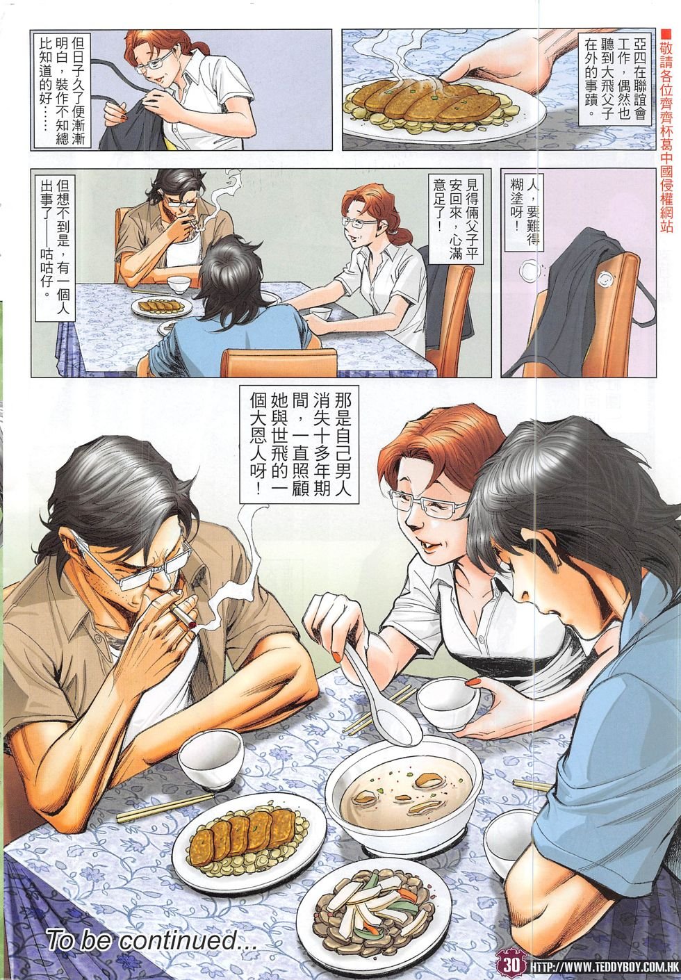 第1862话