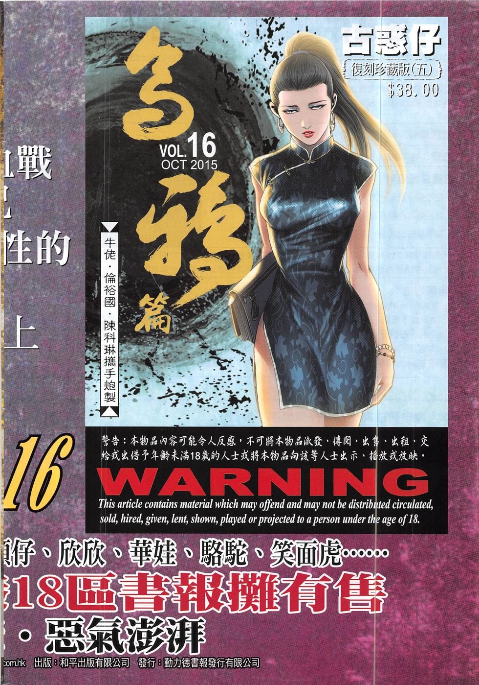 第1862话