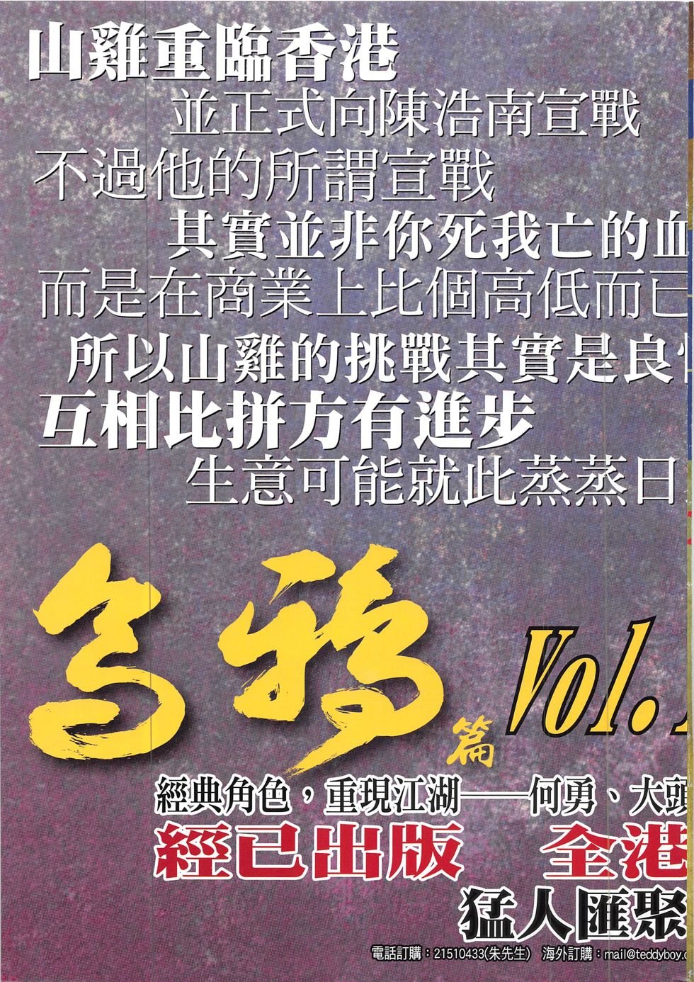 第1862话