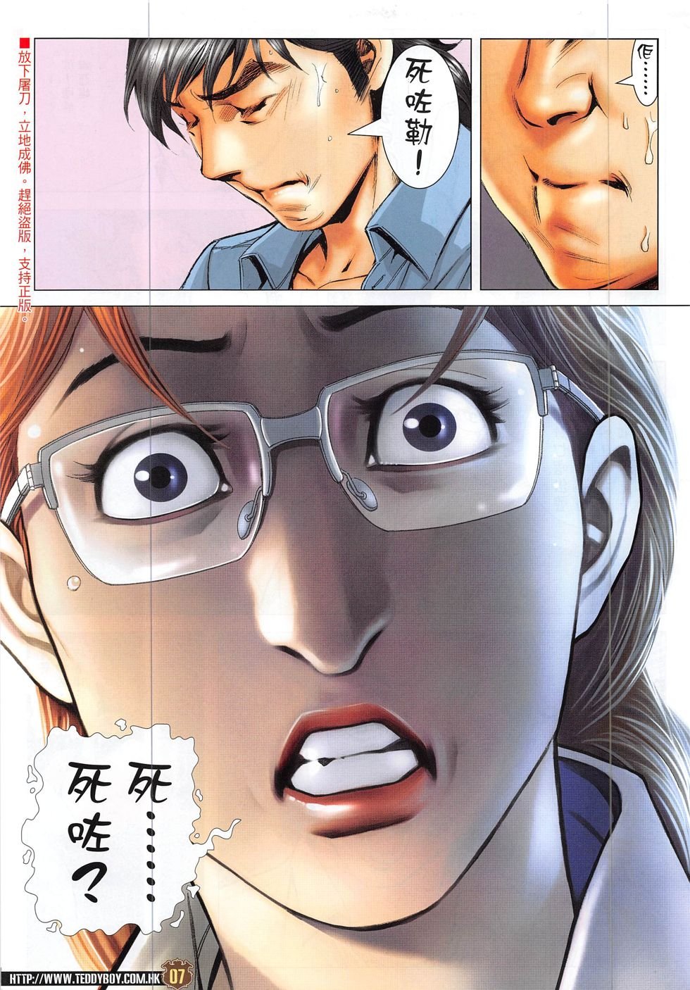 第1863话