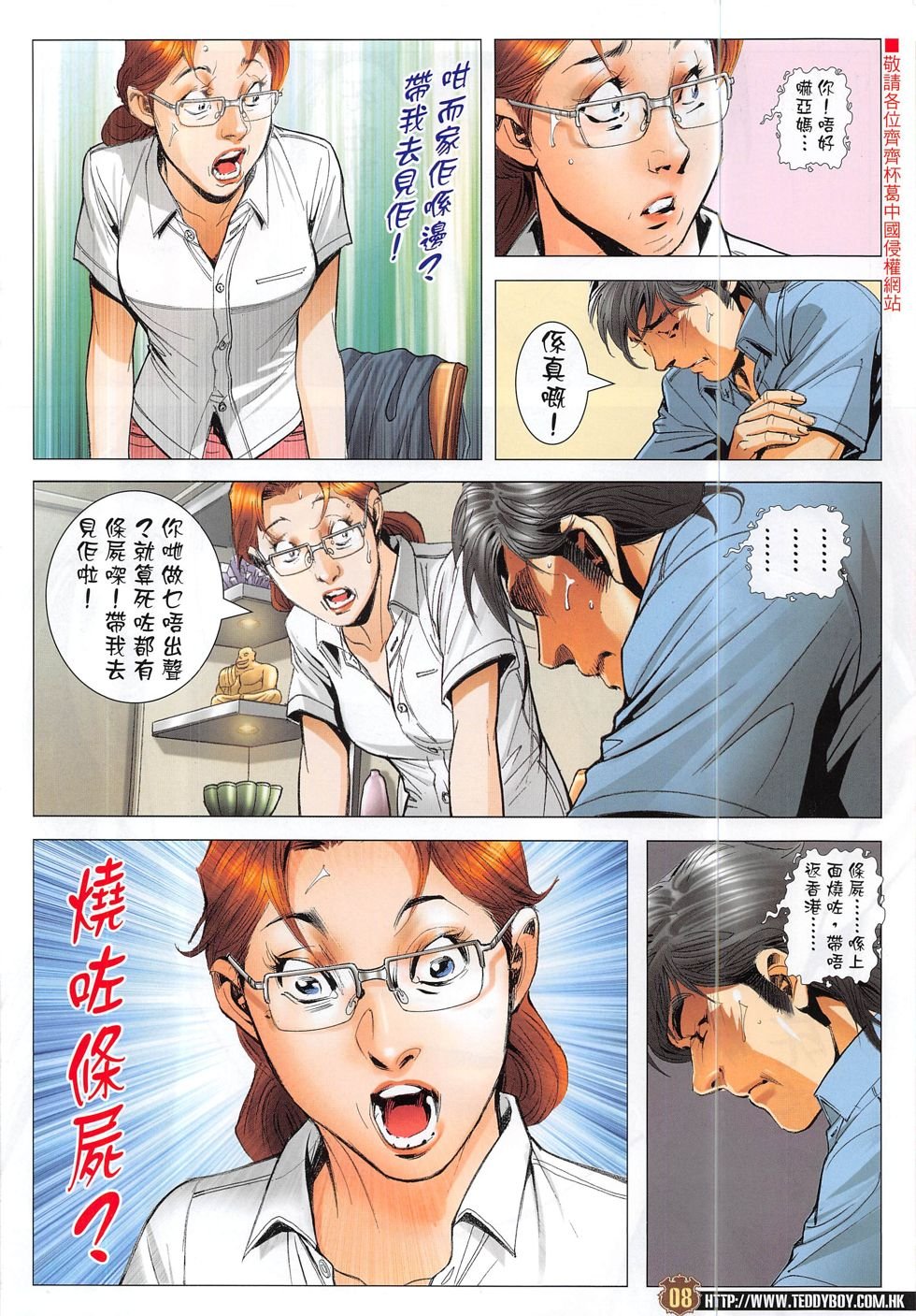第1863话